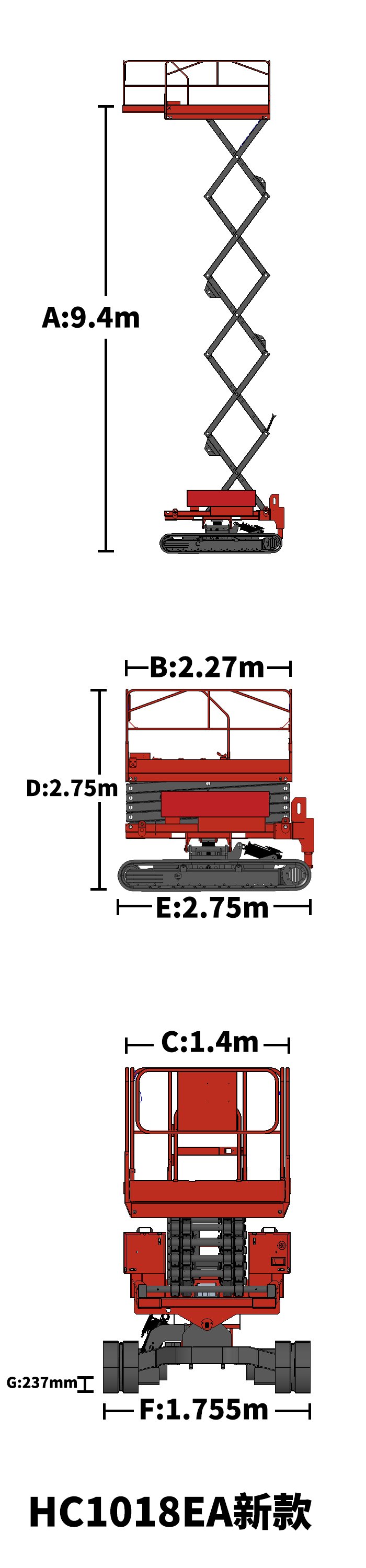 HC1018EA新款.png